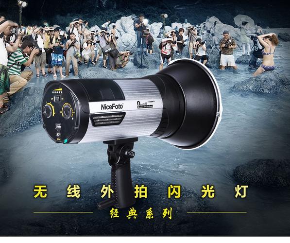 专业无线外拍闪光灯 照相器材附件中的拍照补光灯首选
